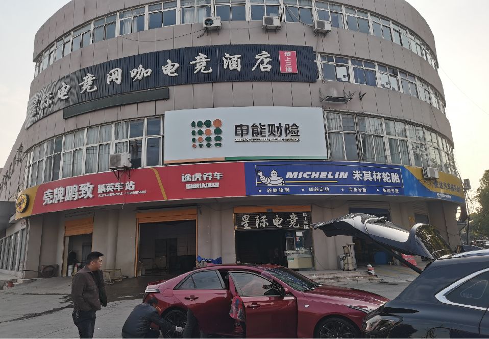 个旧铝塑板门头