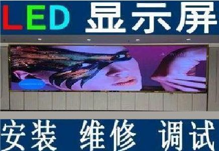 个旧LED炫彩屏招牌的优势及应用