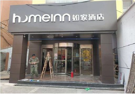 个旧铝塑板门头施工工艺。