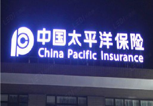 个旧发光字招牌不亮的一些原因。