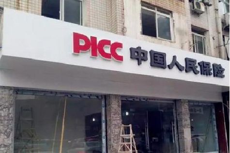 个旧铝塑板门头