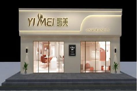 个旧美容院招牌如何设计才能脱颖而出？