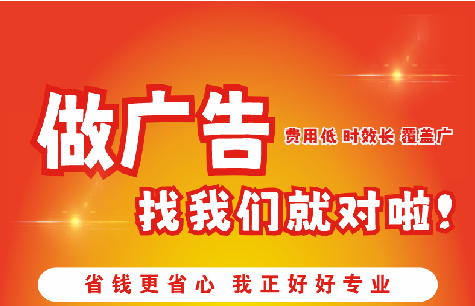 个旧广告招牌能对店铺产生什么影响？