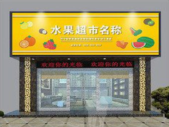 个旧门头牌匾制作厂家应该注意什么？