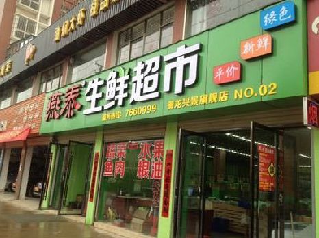 个旧超市门头设计要注意什么？