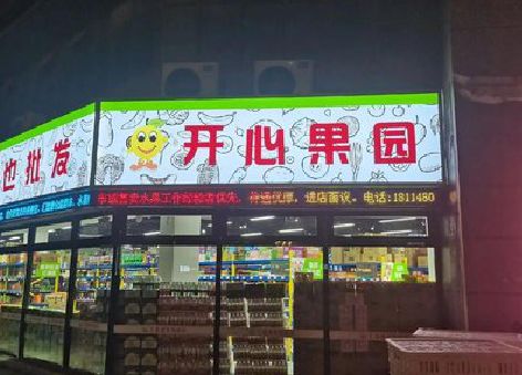 个旧门头广告灯箱制作小常识。