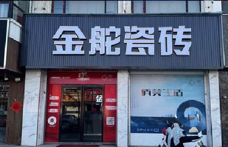 个旧门头招牌设计制作细节。